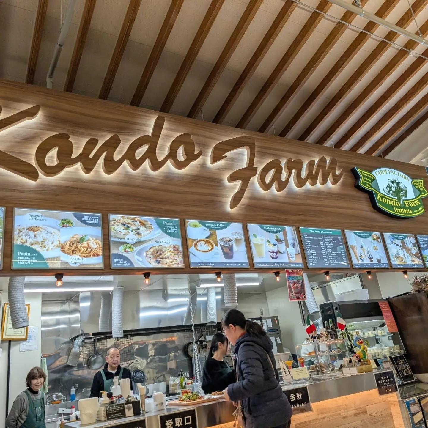 道の駅　ふらり