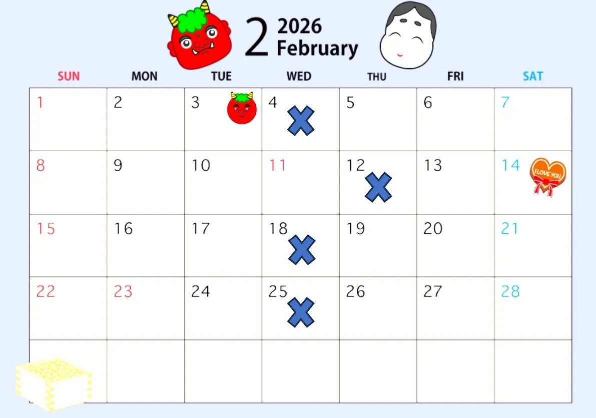 2月のお休みです。