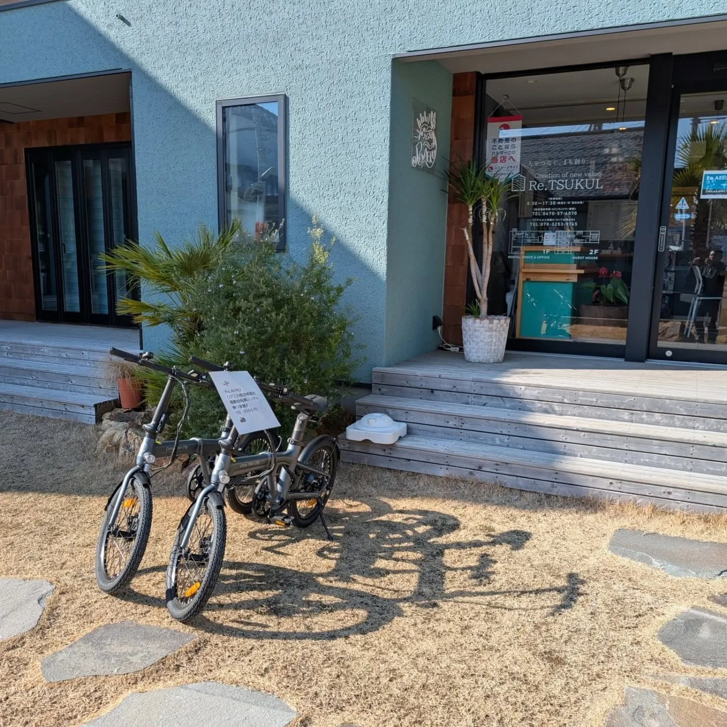 Re.AERU リアエル 宿泊者限定