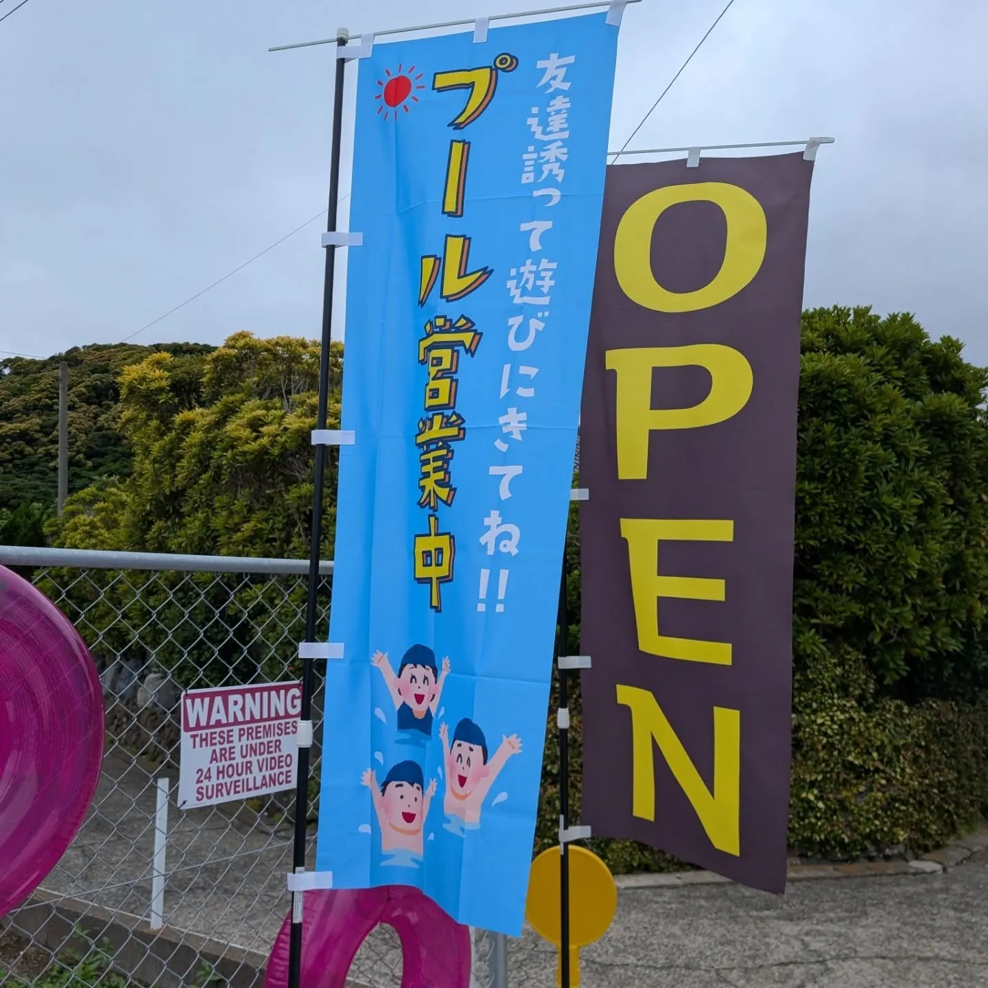 曇空に負けるなあ♪
