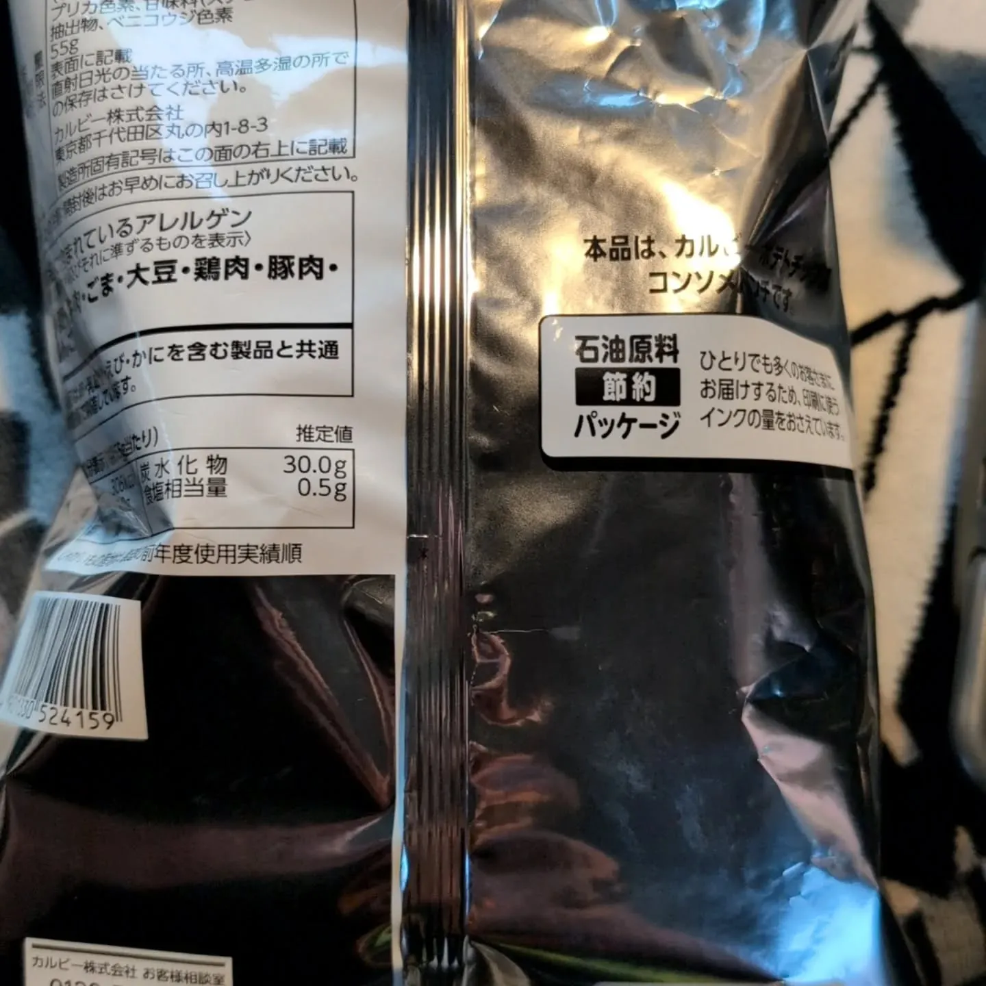 これでいいかも♪