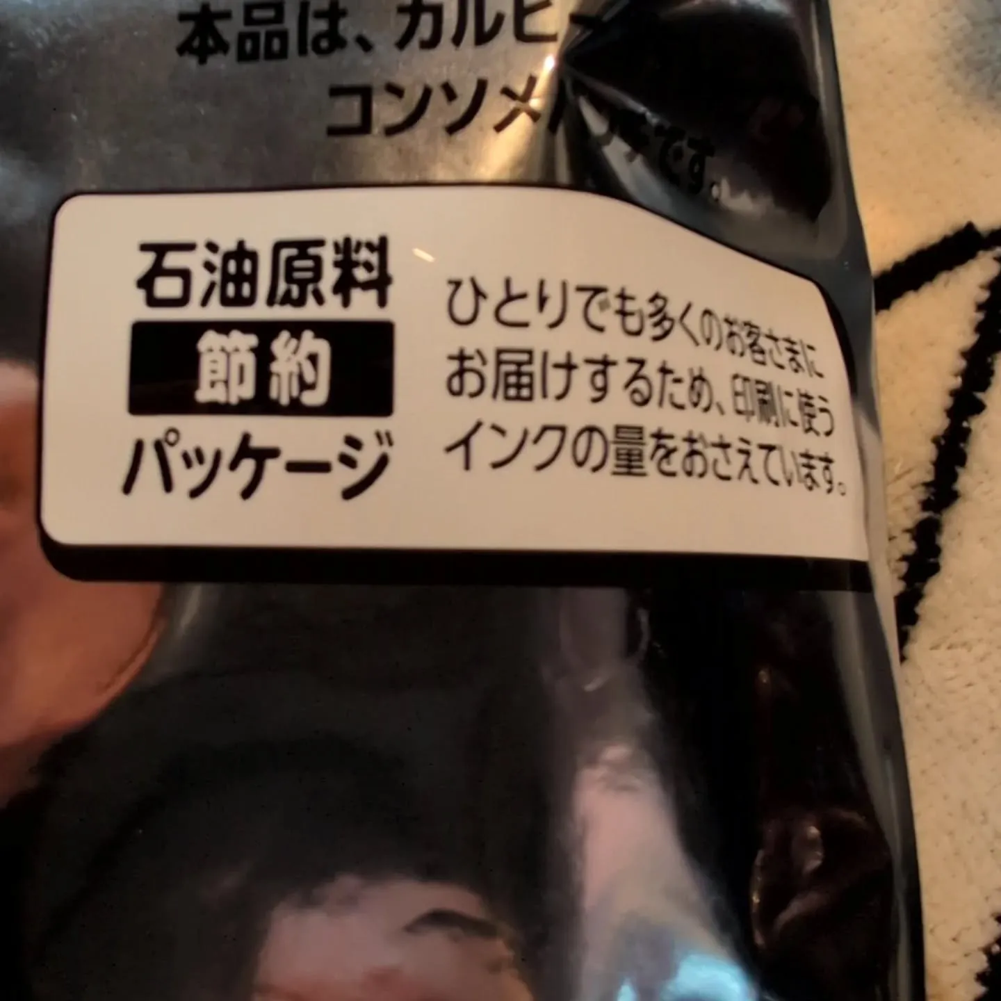これでいいかも♪