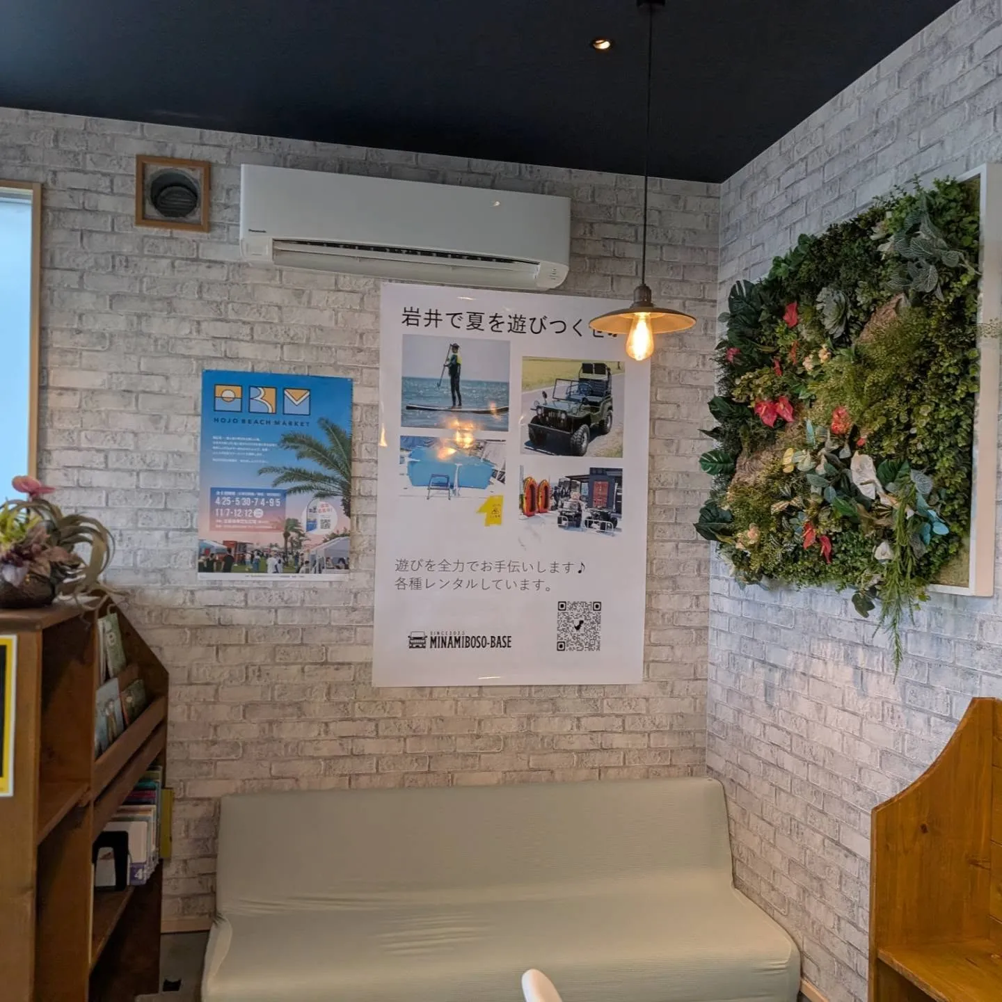 岩井駅構内と