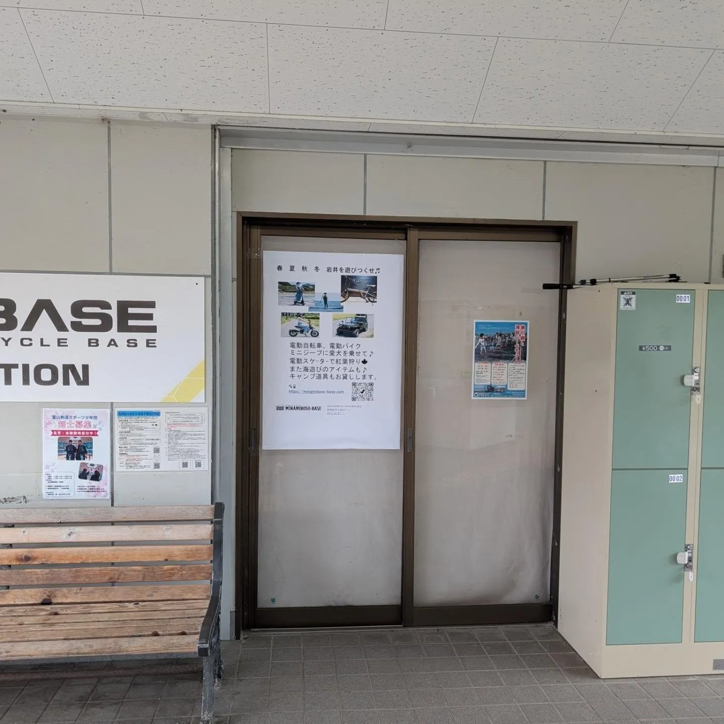 岩井駅ポスター貼り替えました、