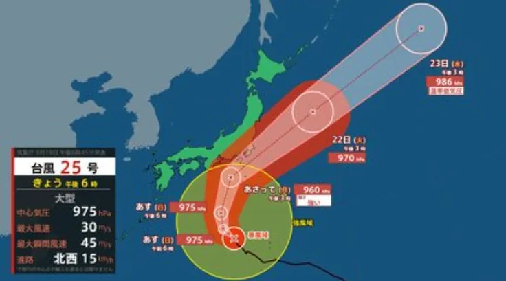 台風接近のため、